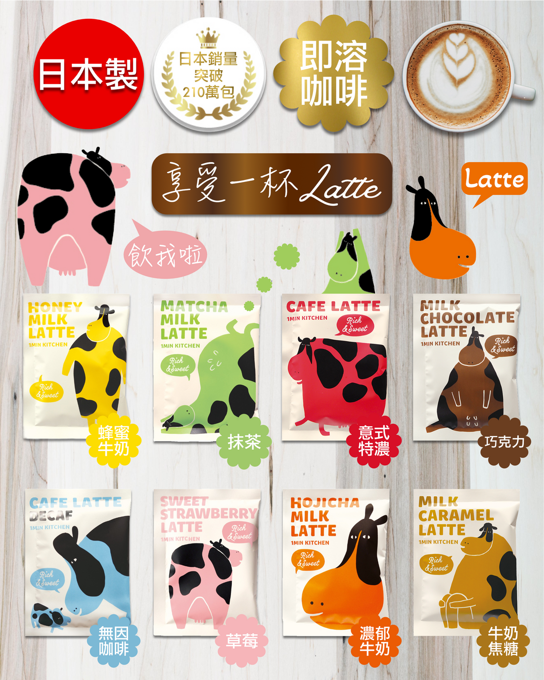 日本即溶咖啡27403af4-f4e3-4833-9189-9868705845f7